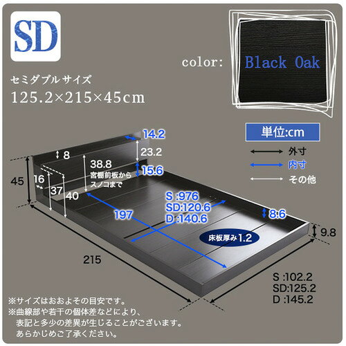 ホームテイスト MOD-SD-BOK--TU デザインフロアベッド SDサイズ 【Azlo-アズロ-】 [2]