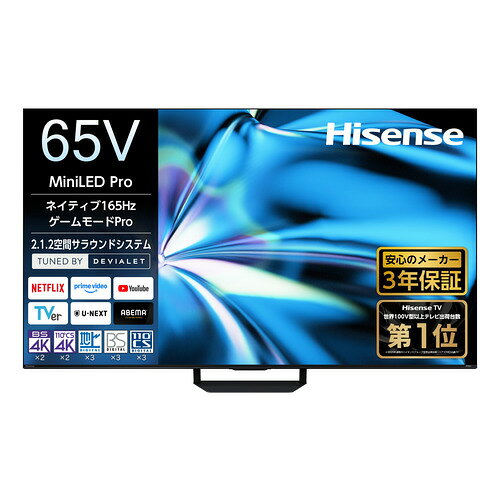 【無料長期保証】ハイセンス 65YS8U 65V型 MiniLED 4K液晶テレビ ARコート低反射広...