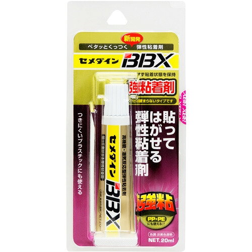 ※画像はイメージです。パッケージデザイン等は予告なしに変更されることがあります。※メーカーの欠品や製造中止により納期遅延、またはお届けできない場合がございます。こちらの商品はメーカー及び取引先より直接商品を発送させて頂きます。ご注文後のキャンセルは承ることが出来ませんので予めご了承ください。複数商品ご注文の場合、全ての商品が準備ができ次第に発送させて頂きます。納品書は含まれておりませんので予めご了承ください。ご注文のタイミングによっては在庫切れとなりメーカー入荷待ちとなる場合がございます。その際は納期を確認の上別途ご連絡をさせて頂きます。セメダイン BBX クリア 20ml （弾性粘着剤） NA−007 NA-007 ●塗って固まると解放面が粘着剤になります。粘着面に貼ったものが剥がせます。塗ってすぐ貼り合わせると接着剤として機能します。PE、PP、シリコーンゴムにも接着します。柔らかく固まります。&nbsp;【仕様】色：淡黄色透明容量(ml)：20容量(L)：0.02