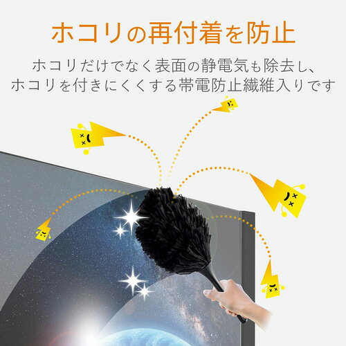 エレコム KBR-012AS クリーニングブラシ ノーマルタイプ 除電 フック穴付き 毛足の...