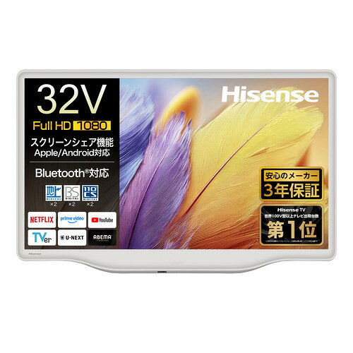 ハイセンス 32A5S 32V型 ハイビジョン液晶テレビ Hi-View エンジンS Lite搭載 地上デジ・BS 4K／110 度CS 4Kチューナー内蔵 発売日：2026年8月下旬●こだわった外観デザイン全ての曲線が、優雅。モランディホワイトの柔らかな色調となめらかな曲線美を採用。空間にアートのような佇まいをもたらし、インテリアに美しく調和。●クラスを超えたエンジン4Kテレビの映像エンジンを搭載Hi-View エンジンS Lite●快適OS VIDAA（ヴィダー）ネット動画アプリが最初から内蔵●安心の「メーカー保証3年」ハイセンスのテレビは、確かな品質にこだわっています。メーカー3年保証は、その品質に対する自信の証。長期にわたり安心して製品をお使いいただけます。&nbsp;【仕様】寸法（幅×高さ×奥行）：739×464×172mm本体質量：5.1kg画素数：1、920×1、080定格消費電力：94W年間消費電力：60kWhスピーカー構成：2スピーカー最大出力：16W音声フォーマット：Dolby AUDIOBS 4K/110 度CS 4K：0地上デジタル（CATVパススルー方式対応）：2BS・111 度CS デジタル：2ネット動画サービス：Netflix/ Amazon Prime Video/ Disney+/ YouTube/ DAZN/ Apple TV/ ABEMA/ Hulu/ Lemino/ U-NEXT/ NHK ONE/ TVer/ Rakuten TV/ WOWOWオンデマンド/ FOD/ Net-VISION/ DMM TV/ BANDAI CHANNEL/ QVCスマホからスクリーンシェア：Anyview Cast / AirPlay2HDMI：HDMI2.1 × 2eARC / ARC：eARC/ARC対応（HDMI入力2のみ）USB：2（USB2.0×2）LAN：0無線LAN：IEEE802.11ac/a/b/g