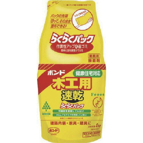 ※画像はイメージです。パッケージデザイン等は予告なしに変更されることがあります。※メーカーの欠品や製造中止により納期遅延、またはお届けできない場合がございます。こちらの商品はメーカー及び取引先より直接商品を発送させて頂きます。ご注文後のキャンセルは承ることが出来ませんので予めご了承ください。複数商品ご注文の場合、全ての商品が準備ができ次第に発送させて頂きます。納品書は含まれておりませんので予めご了承ください。ご注文のタイミングによっては在庫切れとなりメーカー入荷待ちとなる場合がございます。その際は納期を確認の上別途ご連絡をさせて頂きます。コニシ 木工用速乾らくらくパック 1kg 40301 ●ホルムアルデヒド・フタル酸系可塑剤は使用していません。乾燥後はほぼ透明になり、刃物を傷めずに切削加工ができます。JIS F☆☆☆☆規格品です。日本接着剤工業会JAIA 4VOC基準適合品です。&nbsp;【仕様】色：乳白色容量(kg)：1.0