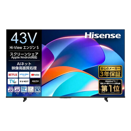 ハイセンス 4K液晶テレビ 43A6S