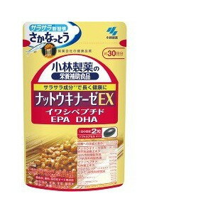 【5/1 24時間ポイント5倍×先着限定2000円クーポン】小林製薬の栄養補助食品 ナットウキナーゼEX 60粒 納豆キナーゼ