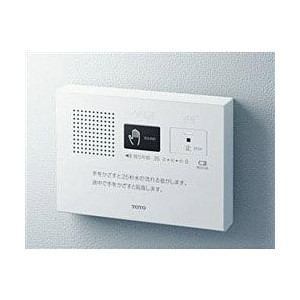 【納期約2週間】【お一人様1点まで】TOTO トイレ用擬音装置 「音姫（乾電池タイプ）」 YES400DR YES400DRのサムネイル