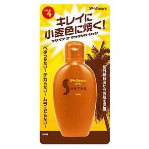 【在庫限り翌営業日発送OK C-1】メンターム　サンタンローション　100ml