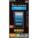 【納期約7〜10日】【お一人様1点まで】ELECOM エレコム AVS-A19FLPG Walkman A 2019 NW-A100シリーズ対応 保護フィルム 衝撃吸収 高光沢 AVSA19FLPG