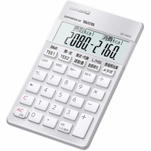 SP-100DI 栄養士向け専用計算電卓 SP100DI 1