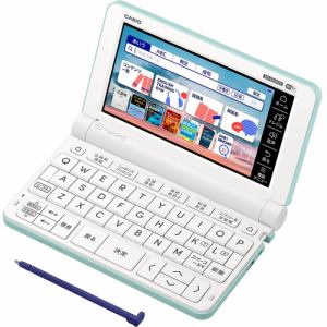 カシオ XD-SX4920GN EX-word(エクスワード)高校生 英語・国語強化モデル グリーン