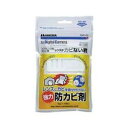 【納期約7〜10日】ハクバ　KMC-23　レンズが「カビ無い君」