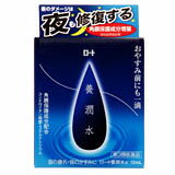【第3類医薬品】ロート養潤水α 13ml