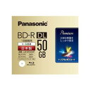 LM-BR50MP[Panasonic パナソニック] 録画用6倍速ブルーレイディスク片面2層50GB(追記型)単品タイプ LMBR50MP