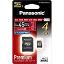 【3/1 24時間ポイント5倍×先着限定1,200円クーポン】RP-SMGA04GJK microSDHCメモリーカード 4GB Class10 UHS-I 　[Panasonic パナソニック] RPSMGA04GJK