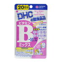 【納期約3週間】DHC ビタミンBミックス 20日分 40粒