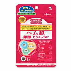 【納期約2週間】小林製薬の栄養補助食品　ヘム鉄　葉酸　ビタミンB12　90粒（約30日分）