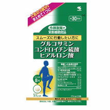 小林製薬の栄養補助食品 グルコサミンコンドロイチン硫酸ヒアルロン酸(270mgX240粒) （約30日分）