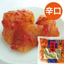 倭播椒・わばんしょう・漬物・カクテギ・カクテキ・キムチ