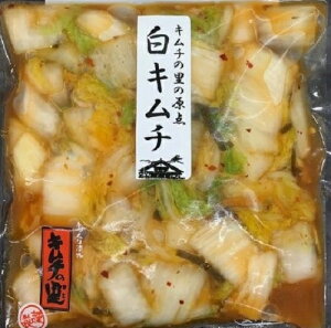 【国産・白キムチ（ピリ辛）200g】あっさり・朝鮮漬・ちょうせんづけ・白菜・浅漬け・漬物