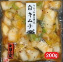 内容量:200g 発売以来の人気商品！ 一夜漬けなのでサッパリとした味で、ご飯が何杯でもすすみます！ キムチの辛さが苦手な方にもオススメです。 ※旧名称『朝鮮漬』　味等は変わっておりません。 商品名 白キムチ 名称 赤唐辛子漬(刻み） 原材料名 白菜、漬け原材料[蛋白加水分解物、にんにく、唐辛子、昆布、人参、食塩]／調味料（アミノ酸等)、酒精、甘味料（スクラロース、アセスルファムK）、酸化防止剤(ビタミンC）、(一部に大豆を含む) 原料原産地名 国産 内容量 200g 保存方法 要冷蔵 栄養成分表示 (100g当たり)表示値は推定値です。熱量32kcal、たんぱく質2.1g、脂質0.2g、炭水化物5.7g、食塩相当量2.3g