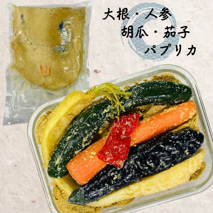 【国産・ぬか漬 (400g)】乳酸菌・食物繊維・ぬか漬け・糠漬・大根・人参・茄子・胡...