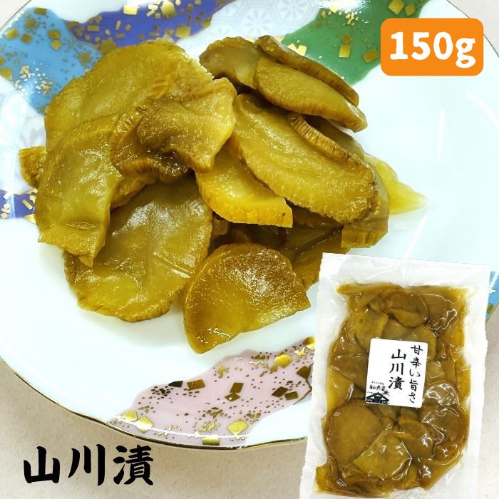 内容量150g 干し大根を薄くスライスし、醸造酢などの調味料で、さわやかに仕上げました。 食べやすい一口サイズ 商品名 山川漬 名称 しょうゆ漬(刻み) 原材料名 干し大根、漬け原材料〔果糖ぶどう糖液糖、発酵調味料、醸造酢、食塩〕/調味料（アミノ酸等）、酸味料、甘味料（ステビア、スクラロース、アセスルファムK）、保存料（ソルビン酸K）、着色料（ウコン）、（一部に大豆・ゼラチンを含む） 原料原産地名 国産 内容量 150g 保存方法 開封後は要冷蔵 栄養成分表示 (100g当たり)表示値は推定値です。熱量58kcal、たんぱく質1.3g、脂質0g、炭水化物14.1g、食塩相当量3.8g 他の漬物・惣菜はこちら メール便OKの商品です 注意点お支払：代引き不可 お受取：ポスト投函 メール便のご注文方法ご購入手続き後、備考欄に「メール便ご希望の方へ」という欄があるので、そちらにご希望の旨ご入力くださいませ。 送料のご連絡システム上、自動でメール便送料は出ませんので、ご注文の際は通常料金を頂き、メール便が適用される場合は、メール便料金に変更をし、その旨メールにてご連絡致します。 商品点数こちらの商品1点までメール便可能。 同じ商品を2点以上ご購入の場合は、通常送料を頂きます。 また、他の商品をご購入の場合も、通常送料を頂きます。 備考メール便不可の商品を一緒にご購入の場合は、通常便でまとめて発送致しまのでご注意ください