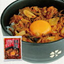 【まぜるだけビビンバ丼 (70g)】ビビンバ・韓国料理・まぜるだけ・キムチ入・惣菜・漬物・ビビンパ