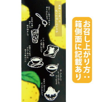 【柚子はちみつ・500g】国産柚子使用・柚子蜂みつ・ゆずはちみつ・ゆず蜂みつ・柚子蜂蜜・ゆず蜂蜜