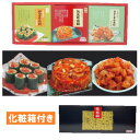 【国産・倭播椒三種セット・2】【熟成倭播椒・かっぱ倭播椒・すずしろ倭播椒】白菜キムチ・カクテキ・国産キムチ・中元・歳暮・ギフト・国産漬物・国産漬け物・キムチ・詰...