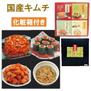 【国産・倭播椒四種セット・3】【熟成倭播椒・かっぱ倭播椒・すずしろ倭播椒・金山寺みそ】国産キムチ・白菜キムチ・オイキムチ・国産漬け物・国産漬物・詰め合わせ・ギフ...