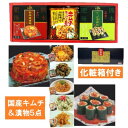 【国産・倭播椒三種セット・7】【熟成倭播椒・かっぱ倭播椒・漬物A】国産キムチ・セット・金山寺みそ・白菜キムチ・国産漬物・国産漬け物・詰め合わせ・ギフト・中元・歳...