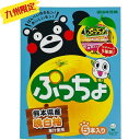 【九州限定 ぷっちょ 晩白柚・5本入】ばんぺいゆ・ばんぺーゆ・ソフトキャンディ・熊本・土産・菓子・駄菓子・ギフト・くまモン・くまもん・ご当地・キャラ・キャラクタ...