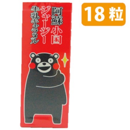 【熊本お土産】熊本空港でしか買えないなど！手土産に喜ばれる食べ物のおすすめは？