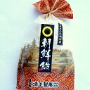 【朝鮮飴】餅菓子・もちもち・銘菓・熊本土産・菓子・お菓子・ご当地・名物・熊本・お土産/