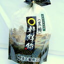 【黒糖・朝鮮飴】餅菓子・もちもち・黒砂糖・銘菓・熊本土産・菓子 - 阿蘇の玄関キムチの里