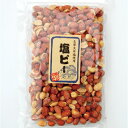 【塩ピー】塩ピーナッツ・ピーナッツ・ナッツ・豆・菓子・豆菓子・ギフト・駄菓子・天草天日塩・アンタカダ塩