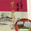 【蒸しきんつば】きんつば・小豆あん・小豆餡・熊本土産・菓子・箱菓子 - 阿蘇の玄関キムチの里