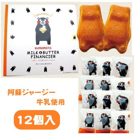 【熊本お土産】熊本空港でしか買えないなど！手土産に喜ばれる食べ物のおすすめは？