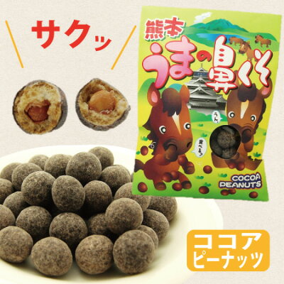 21 熊本のお土産おすすめ27選 絶対外さない人気のお菓子やおつまみを大公開 暮らし の 21 熊本のお土産おすすめ27選 絶対外さない人気のお菓子やおつまみを大公開 暮らし の