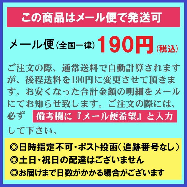 【くまモン・ポストカード・阿蘇草千里】阿蘇・草千里・くまモンポストカード・絵葉書・絵はがき・水彩画・お土産・土産・熊本・くまもん・ゆるキャラ・官製はがきサイズ・ハガキ・はがき・葉書・水彩絵葉書・水彩絵はがき・グリーティングカード・熊本土産 3