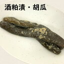 内容量150g　 大自然の恵みをたっぷり受けた「たくましい野菜」を粕床にくり返しくり返し漬込みました。ほろ酔いの香りは「手づくり漬物キムチの里」独特の味わいです。 商品名 酒粕漬 胡瓜 名称 なら漬 原材料名 胡瓜、漬け原材料〔酒粕、発酵調味料、水飴、アミノ酸液、麦みそ、異性化液糖、砂糖、食塩、本醸造醤油、みりん粕〕/酒精、甘味料(ステビア、甘草、サッカリンNa)、ソルビット、調味料(アミノ酸等)、保存料(ソルビン酸K)、酸味料、(一部に小麦・大豆・ゼラチンを含む） 原料原産地名 国産 内容量 150g 保存方法 開封後は要冷蔵 栄養成分表示 (100g当たり)表示値は推定値です。熱量157kcal、たんぱく質4.5g、脂質0.1g、炭水化物40.8g、食塩相当量4.3g メール便OKの商品です 注意点お支払：代引き不可 お受取：ポスト投函 メール便のご注文方法ご購入手続き後、備考欄に「メール便ご希望の方へ」という欄があるので、そちらにご希望の旨ご入力くださいませ。 送料のご連絡システム上、自動でメール便送料は出ませんので、ご注文の際は通常料金を頂き、メール便が適用される場合は、メール便料金に変更をし、その旨メールにてご連絡致します。 商品点数こちらの商品1点までメール便可能。 同じ商品を2点以上ご購入の場合は、通常送料を頂きます。 また、他の商品をご購入の場合も、通常送料を頂きます。 備考メール便不可の商品を一緒にご購入の場合は、通常便でまとめて発送致しまのでご注意ください