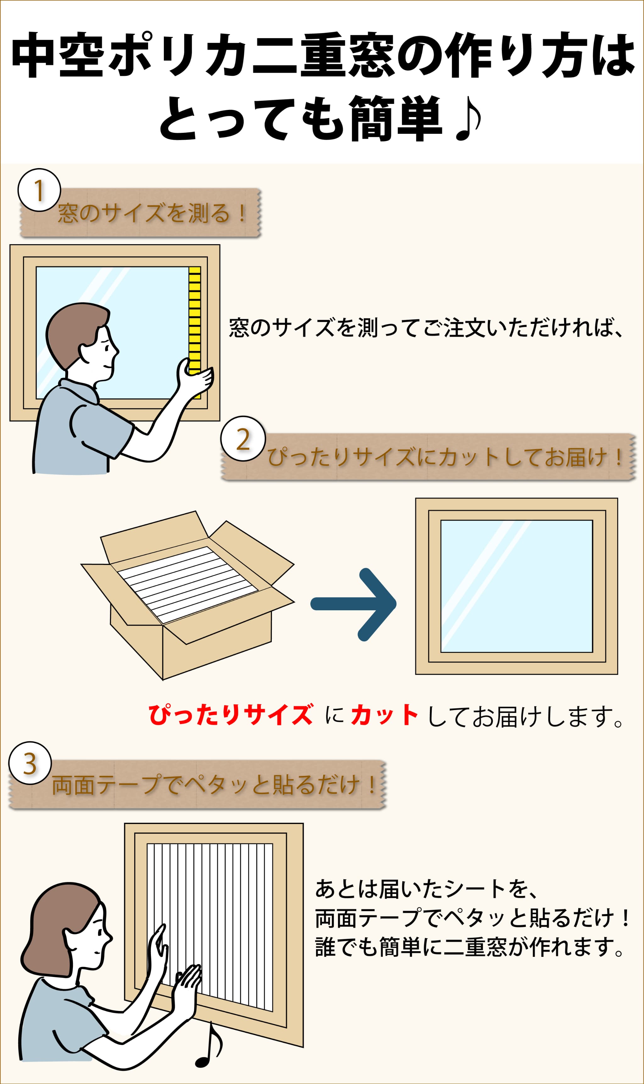 【ランキング1位複数回受賞】オーダーカット無料 中空ポリカ プラダン 4/6/10mm厚 省エネ 冷房代節約 二重窓 断熱シート 厚さ対策 保温 遮熱 目隠し 結露防止 UVカット ポリカーボネート ツインカーボ 透明 フロスト ブルーグレー スノー スモーク シルバー (2)