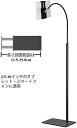 ipad スタンド 床置タブレット スマホ スタンド フレキシブルアーム 360°回転可能 高さ調整可能 3.5-10インチタブレットと(2)