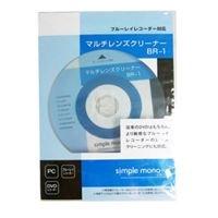 OA-MMLC-BR1 ブルーレイレコーダー用 マルチレンズクリーナー