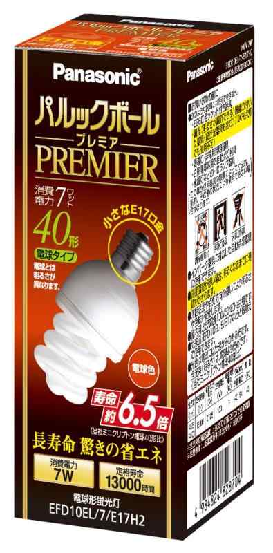 楽天市場】efd10el 7 e17h2の通販