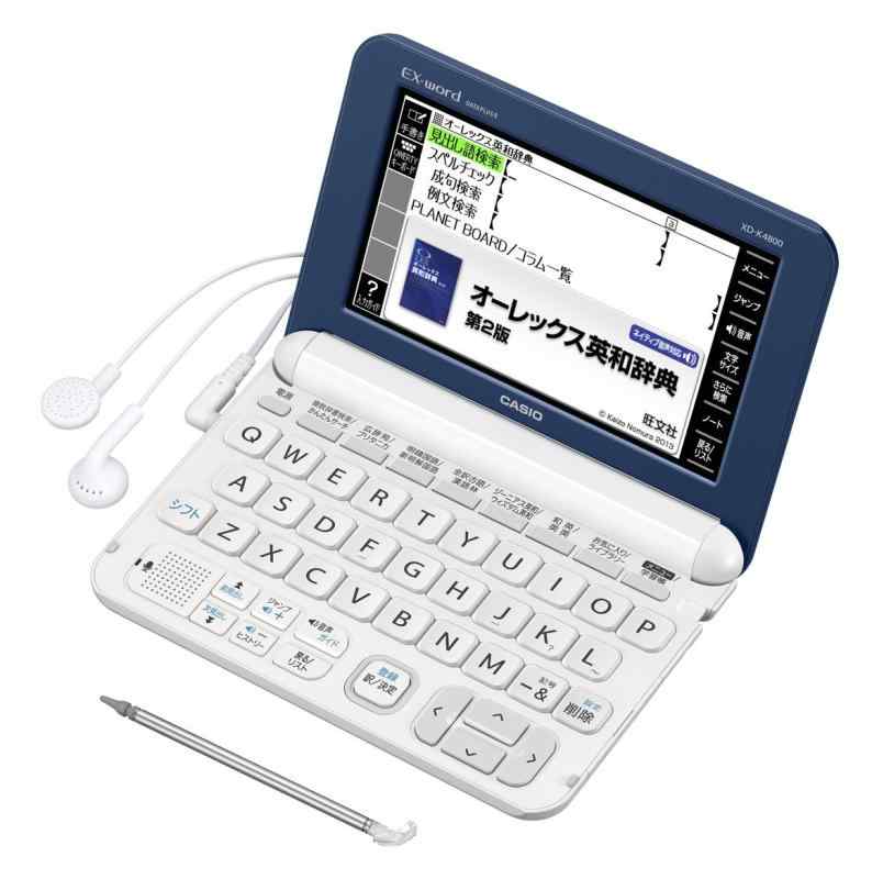 楽天市場】エクスワード XD-K4800の通販 楽天市場】エクスワード XD-K4800の通販