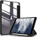 Fintie iPad Air 2019 ケース iPad Air3 / Pro 2017 10.5インチ 透明バックカバー Apple Pencil 収納可能 三つ折スタンド スリープ機能 軽量 薄型 傷つけ防止 PU合成レザー TPU (モデル番号A(2)