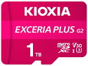 KIOXIA(キオクシア) 旧東芝メモリ microSD UHS-I U3 V30 Class10 Nintendo Switch動作確認済 microSDXC 最大読出速度100MB/s 国内サポート正規品 メーカー5年(2)