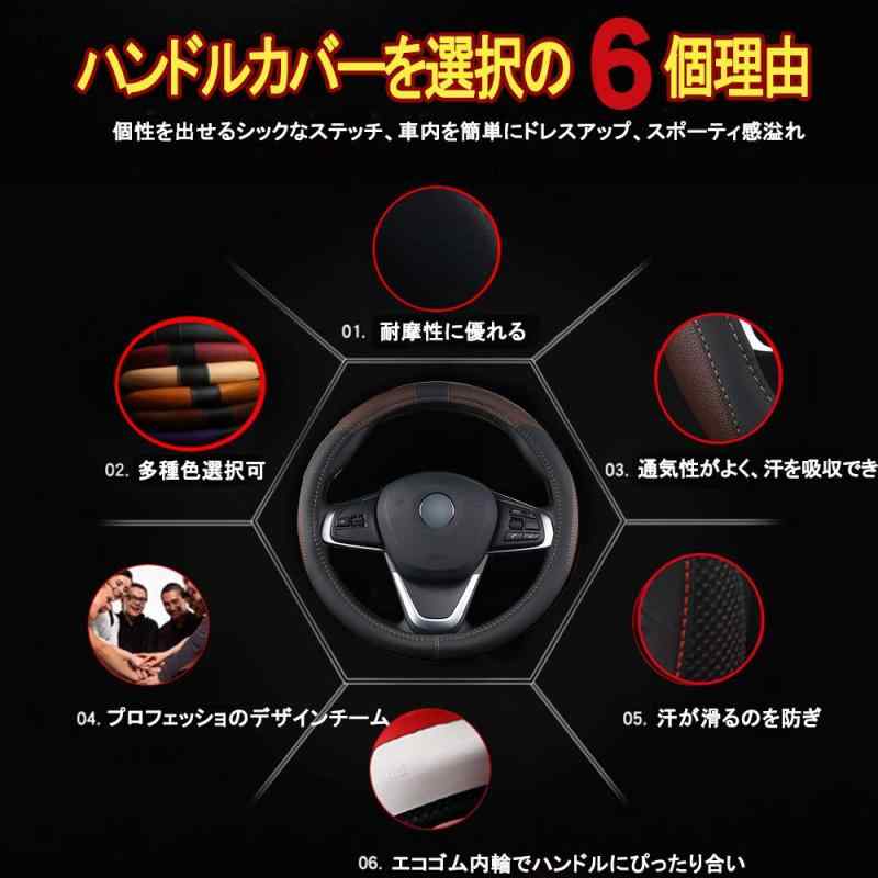 PGMARO ハンドルカバー ステアリングカバー 通気 滑り防止 軽自動車 セダン ミニパン ワゴン SUV 2t/4t..