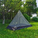 Kadahis 蚊帳 アウトドア モスキートネット ワンポールテント用インナーテント キャンプ用蚊除け網 超軽量 携帯式テント 設営簡単 高密度 持ち運び便利 収納ポーチ付き(4)