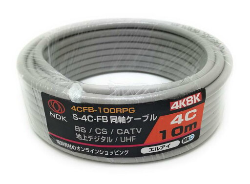 二幸電気工業 同軸ケーブル 4C-FBケーブル 薄灰 二幸電気工業 同軸ケーブル 4C-FBケーブル 薄灰